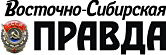 Энергетический шанс Восточной Сибири